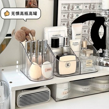 隔日到貨🏆化妝品分格收納盒 化妝品收納盒 護膚品收納盒 口紅收納盒 化妝刷置物架 梳妝臺護膚品香水置物架