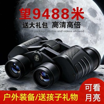 YOU-雙筒望遠鏡超高清調節夜視成人便攜戶外專業找蜂 CGX3