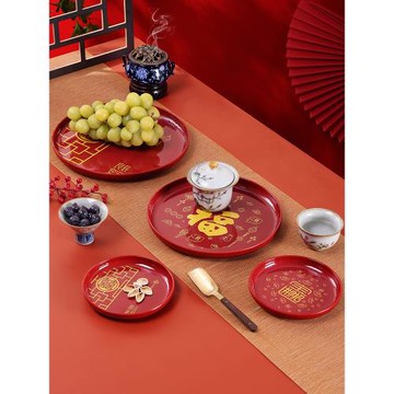 希爾紅色圓形婚慶喬遷托盤搬家盤子水果零食盤結婚放茶杯敬茶盤