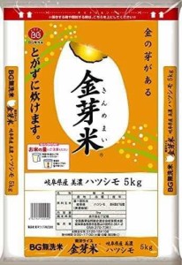 岐阜県産 金芽米無洗米 はつしも 5kg