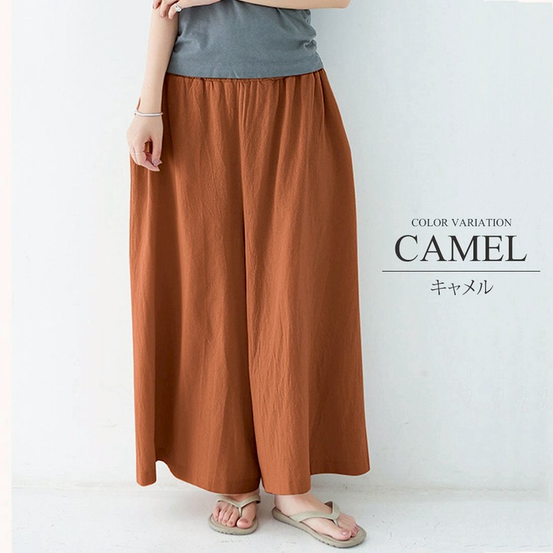アミュレット Amulet リネン風ガウチョパンツ キャメル 通販 Lineポイント最大5 0 Get Lineショッピング