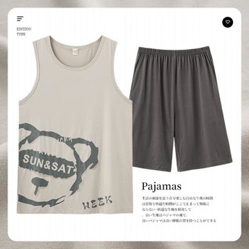 睡衣男士夏季莫代爾背心兩件套裝青少年加肥加大碼無袖夏天家居服