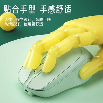 藍牙無線鼠標靜音可充電人體工學辦公游戲滑鼠筆記本臺式電腦通用