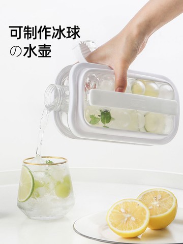 家用冰塊冰球制作磨具網紅冰球夏季冷水壺懶人制冰神器便攜冰酒壺