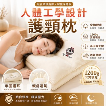 隔日達【日系全棉護頸枕3.0pro】枕頭 深睡防螨 雙層可拆枕芯 公司貨 不壓臉防皺紋 護頸枕 純棉 不壓臉 枕頭