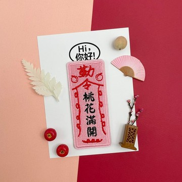 刺繡貼紙-桃花滿開