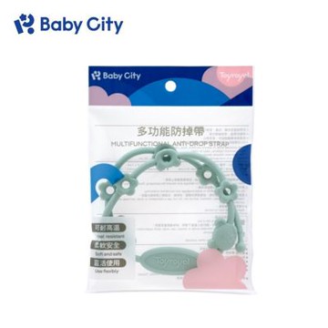 娃娃城Baby City-多功能防掉帶-海霧藍