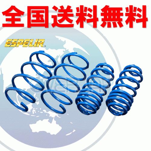 ダウンサス ESD-2887 S320/321G 4本セット ESD-2887 ESPELIR ダウンサス 1台分 ダイハツ アトレー S320G