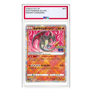Pokemon Pokemon GO [S10b 011/071] 'Radiant Charizard K'