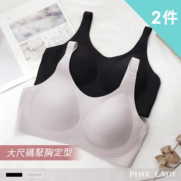 【PINK LADY】2件組-大尺碼 C-F罩杯 聚胸定型 無鋼圈 單件內衣(女內衣/包覆/集中/防擴/軟膠條) 2893