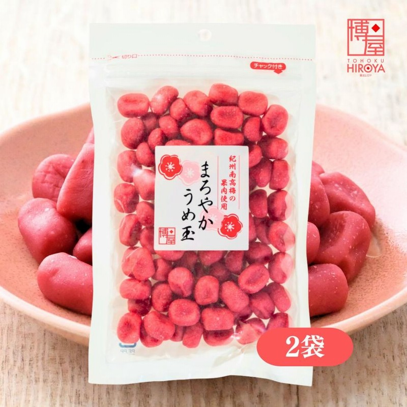 完熟梅 南高梅 無農薬 梅 2kg 送料無料 木成り 梅干し用 梅味噌