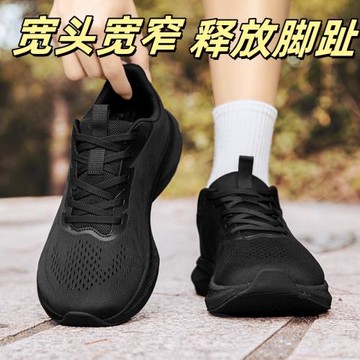 寬栓鞋出口美國透氣寬頭鞋男鞋運動鞋戶外休閑鞋健步鞋4E寬楦波鞋