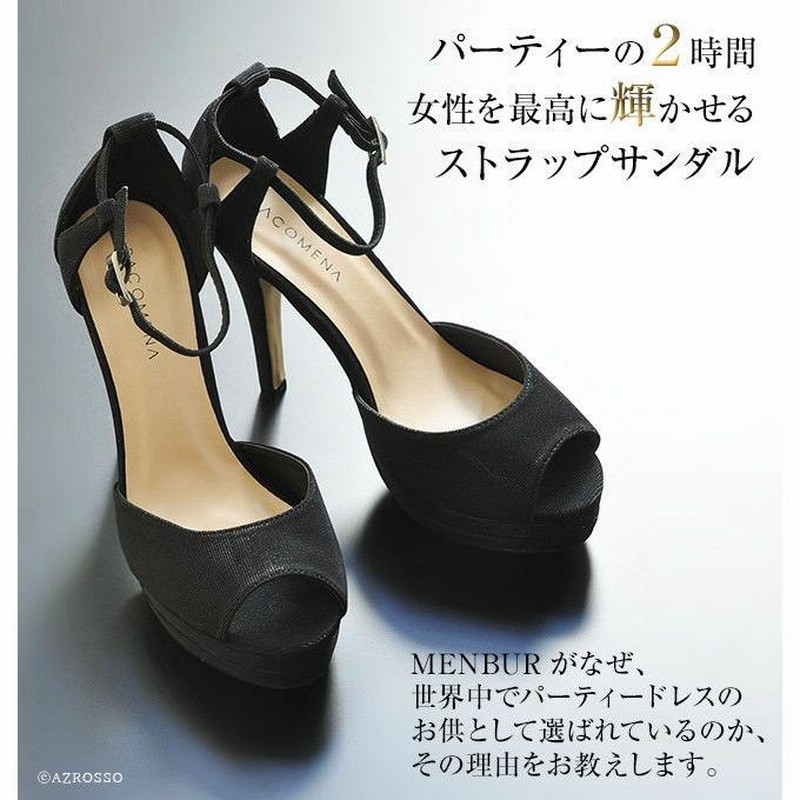 ドルチェアンドガッバーナ 黒ビジューハイヒール サイズ38