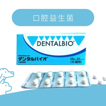 【臭貓動物園】口益適 100錠｜貓狗口腔益生菌 口臭口炎用 寵物保健食品 (K12+乳鐵蛋白)