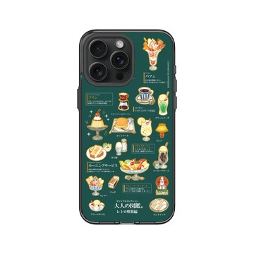 iPhone 15 Pro Max Clear 酷墨灰 - 大人の図鑑 - 復古喫茶編_圖鑑風