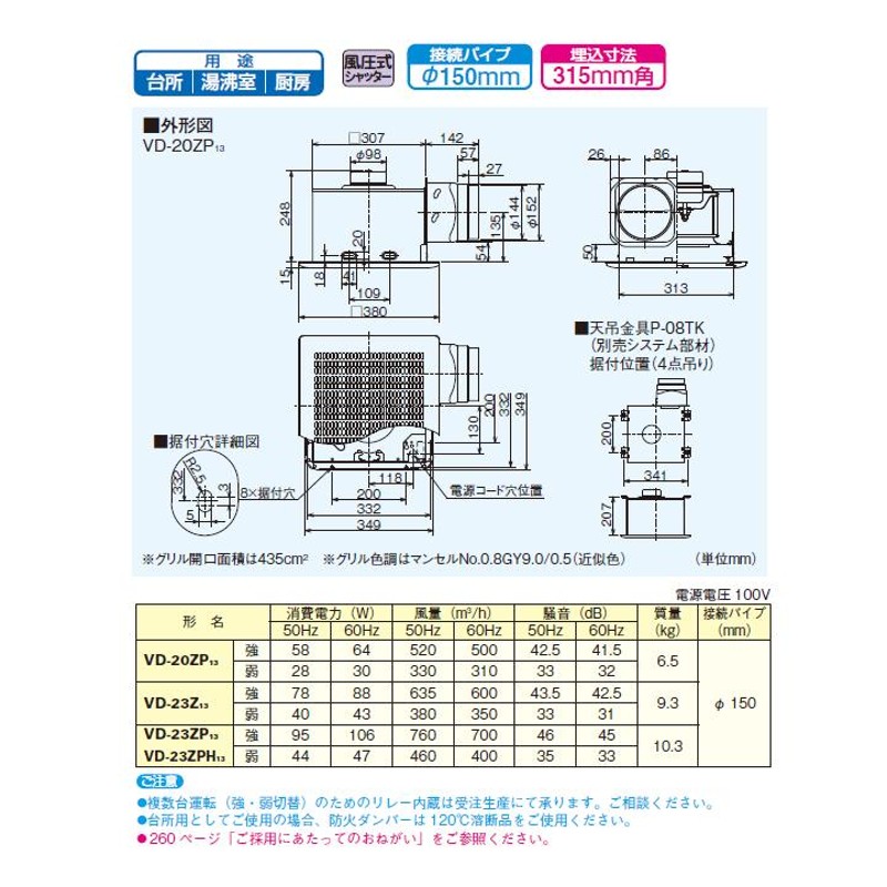 mitsubishi 三菱 換気扇 ダクト用換気扇 天井埋込形 台所用 低騒音形