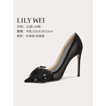 Lily Wei【朝云落夢】性感網紗高跟鞋黑色水鉆蕾絲細跟單鞋大碼