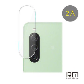 RedMoon SONY Xperia 10 V 9H厚版玻璃鏡頭保護貼 手機鏡頭貼 9H玻璃保貼 2入