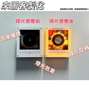 💽支持客製化🔥NFC感應唱歌冰箱貼 發光旋轉碟片 磁吸冰箱貼 音樂播放 亞克力創意擺件 唱片冰箱貼 發光冰箱貼 情侶禮物