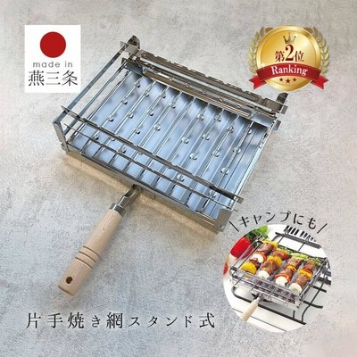 新品 バーベキューコンロ 牡蠣小屋 魚介類 海鮮 焼き網 磯焼き ガス グリドル r400
