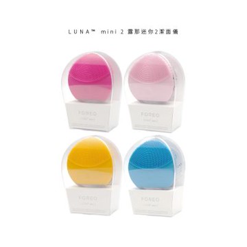 FOREO LUNA mini 2 露娜迷你2潔面儀(洗臉機 美國原廠公司貨 兩年保固)