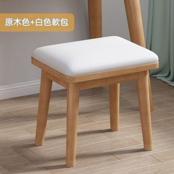 凳子梳妝凳家用 34*24*40cm 臥室化妝檯凳可坐 家居換鞋凳矮凳