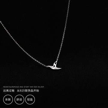 925純銀千紙鶴項鏈女年新款鎖骨鏈ins性冷淡風設計感頸鏈