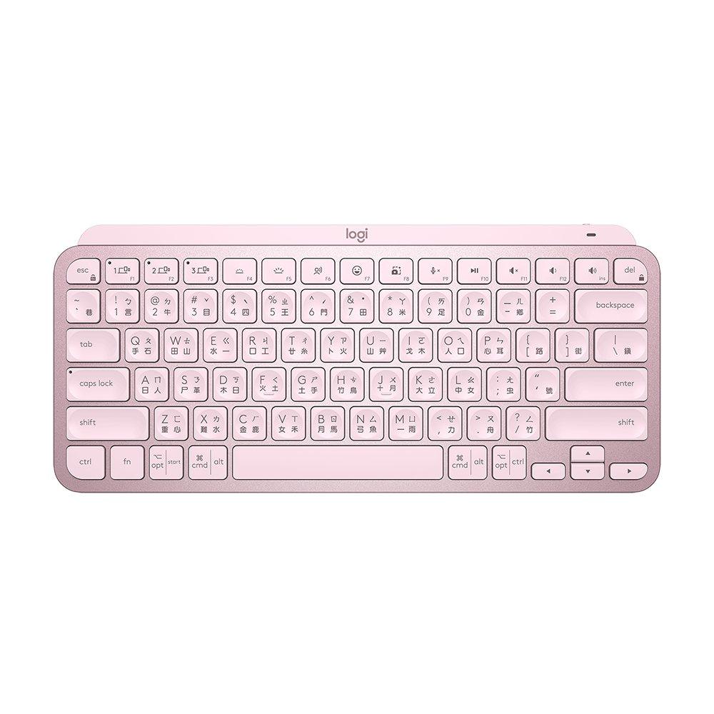 【618新客最高折350】Logitech MX Keys Mini 無線智能鍵盤