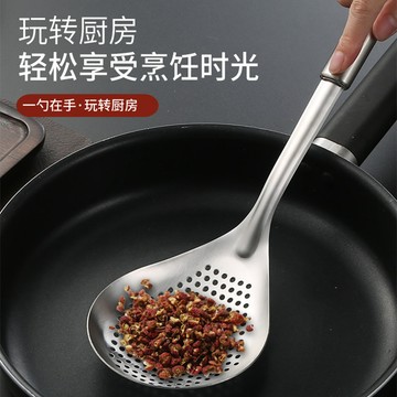 台灣現貨 家用廚房撈麵條神器、餃子麵條撈勺、無磁不銹鋼花椒漏勺、瀝水油炸漏網