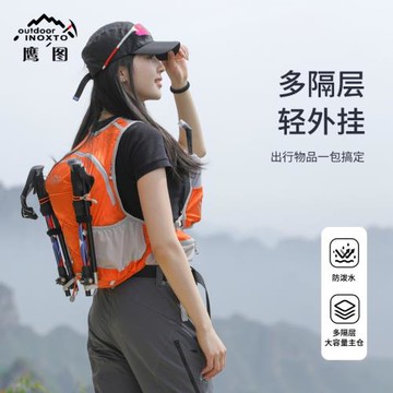 2025新款馬拉松越野跑步專用背包18升戶外徒步登山雙肩騎行水袋包