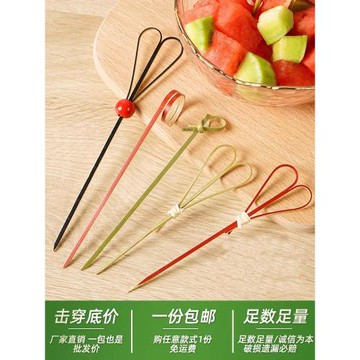 剪刀簽竹簽果叉裝飾漢堡冰糖葫蘆三明治雞尾酒簽打結簽精致一次性