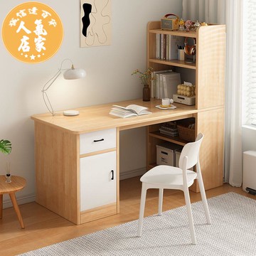 書桌 電腦桌 辦公桌 電競桌  轉角書架一體桌電腦桌臺式小戶型實木辦公桌子家用學生學習桌