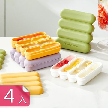 【荷生活】長條型四格帶蓋可疊矽膠製冰模型 食品級材質易脫模條型製冰盒-4入組