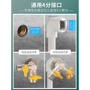 【五金 熱銷】铜大流量4分双外丝三通球阀带开关洗衣机角阀一进二出双控一分二 優選