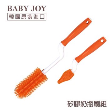 韓國BABYJOY 矽膠奶瓶奶嘴刷組