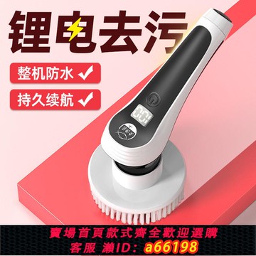 【台灣公司 可開發票】老漁匠魚缸清洗神器長柄電動清潔刷子擦玻璃電動魚缸刷防水多功能