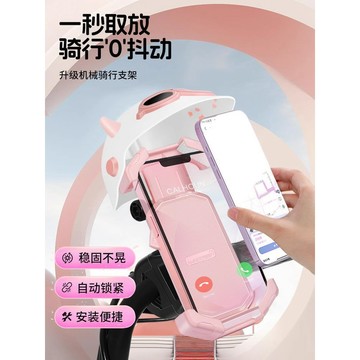 🚀桃園發出🚀 電動車手機架電瓶車外賣騎手遮陽導航支架摩托車自行車手機機支架