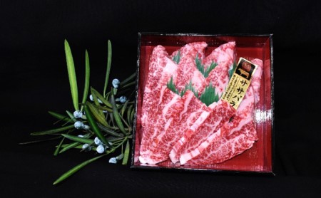 焼肉食べ比べ8種セット(茨城県共通返礼品)