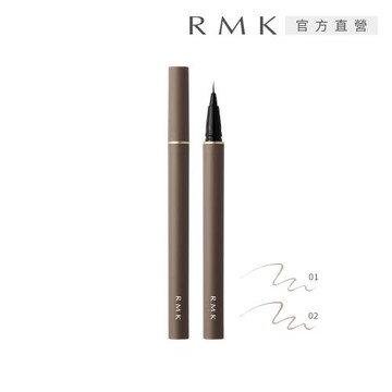 【2025新品】RMK 液態眉筆 0.4mL(多色任選)