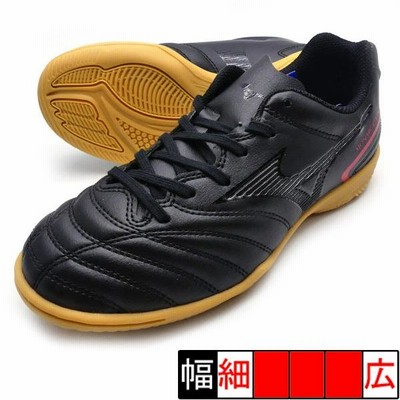 新作 モナルシーダ NEO 2 SELECT Jr IN ミズノ MIZUNO P1GG222500 ブラック×ブラック ジュニア フットサルシューズ インドア