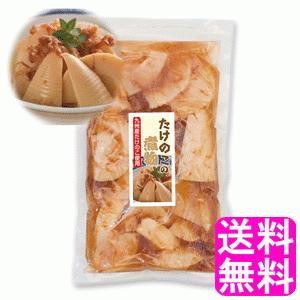 おかず 炊き込み 柔らか煮 たけのこの煮物 送料無料 ポイント消化