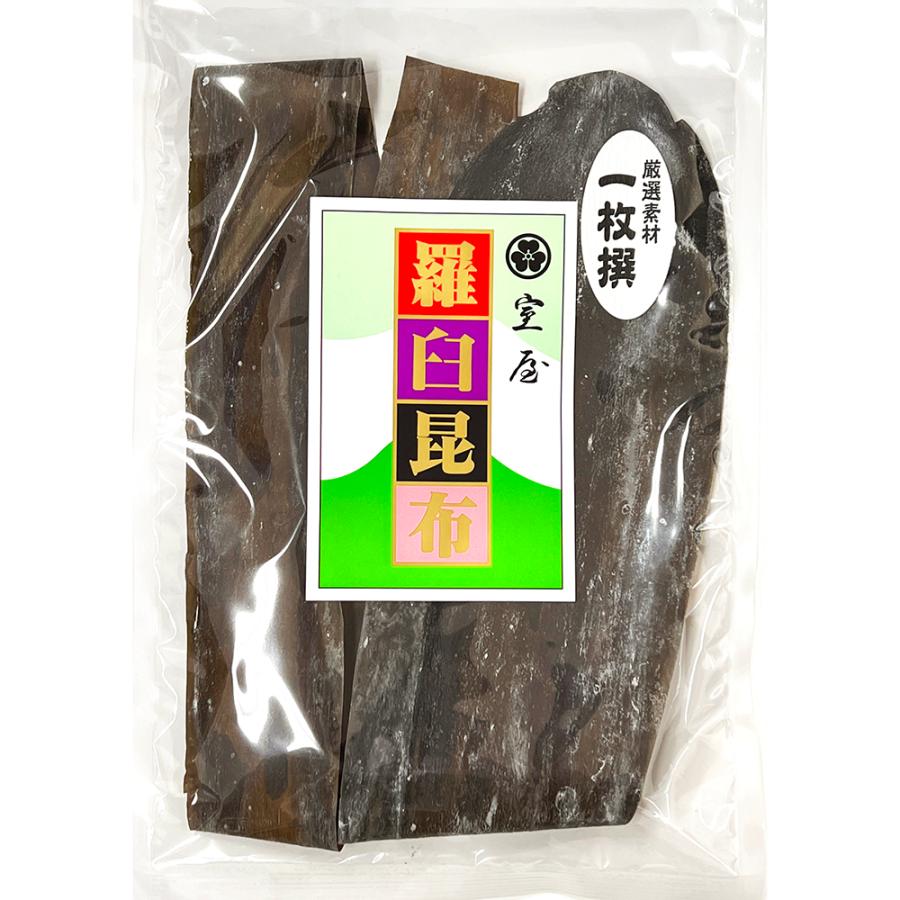 羅臼昆布 1枚撰 85g