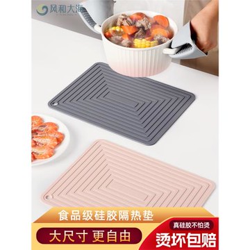 北歐風硅膠鍋墊家用餐桌隔熱墊防滑防燙餐具墊加厚耐高溫方形碗墊