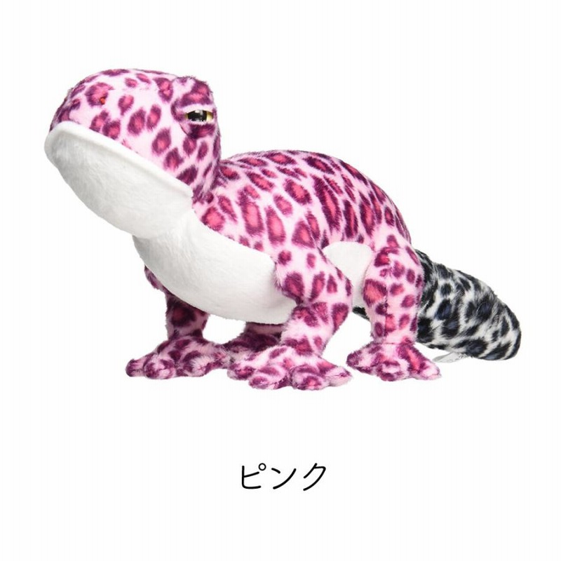 ヒョウモントカゲモドキ ぬいぐるみ ピンク ブラック ブラウン