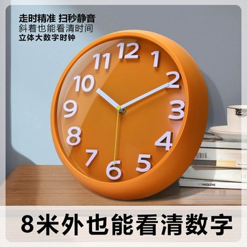 🔥臺灣出貨🔥掛鐘 時鐘鐘表掛鐘客廳家用時尚活力橙靜音時鐘現代創意掛墻簡約掛表石英鐘