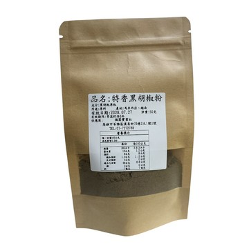 特香 黑胡椒粉50g