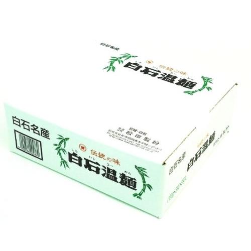 松田 クラウン白石温麺 (100g×3)×8袋