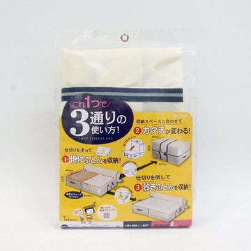 空間的匠收納袋 (L)