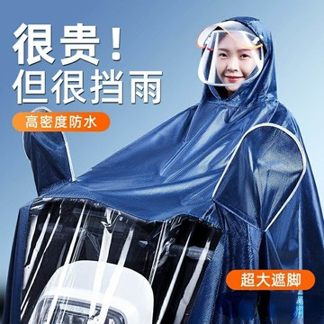 高品質機車雨衣電動車機車雨衣單雙人長款全身防暴雨加大加厚電瓶車全身男女雨披踏板車雨衣