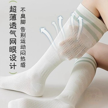 🚚清倉大甩🚚GRFK夏季專業運動長筒壓力襪女微壓按摩底小腿襪薄款健身跑步襪